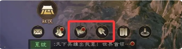 《新三国志曹操传》藏宝图使用方法