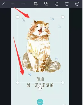 《canva可画》制作卡通手机壁纸教程