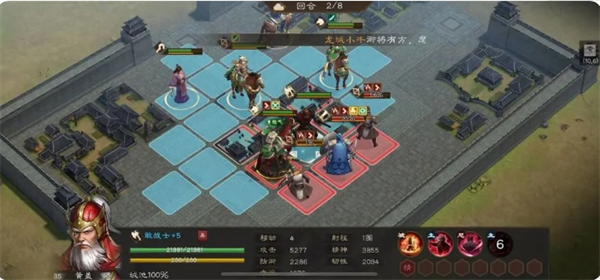 《新三国志曹操传》曹仁之影打法攻略