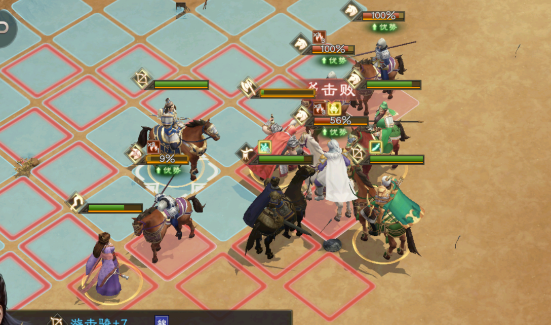 《新三国志曹操传》公孙瓒之影打法攻略