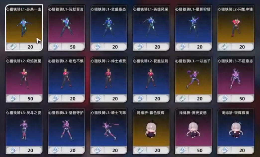 《异环》扭蛋玩法介绍(图3)