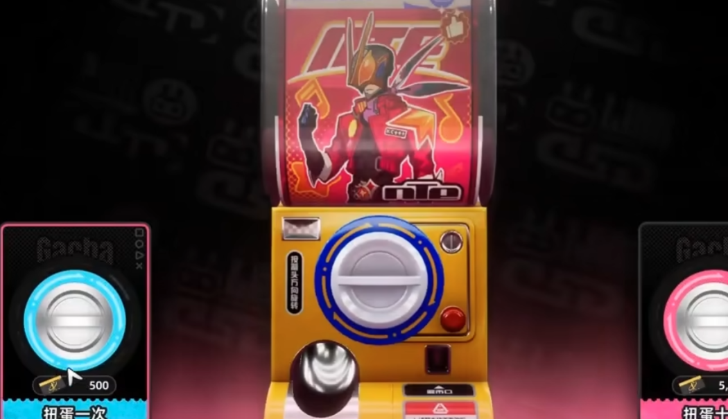 《异环》扭蛋玩法介绍(图4)