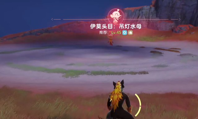 《伊莫》潮花岸宠物介绍(图5)