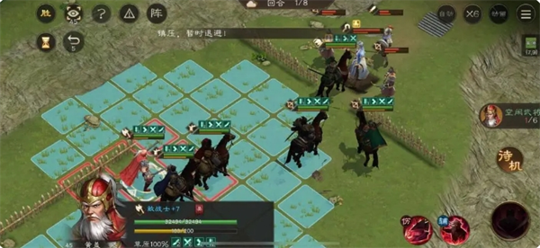 《新三国志曹操传》荀攸之影打法攻略