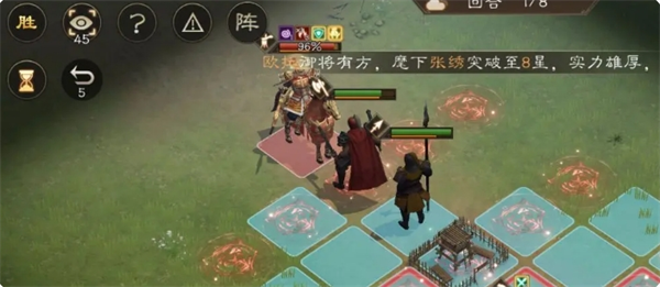 《新三国志曹操传》孙坚之影打法攻略(图2) 《新三国志曹操传》孙坚之影打法攻略