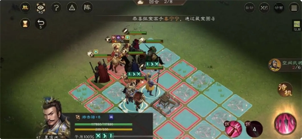 《新三国志曹操传》孙坚之影打法攻略(图3) 《新三国志曹操传》孙坚之影打法攻略