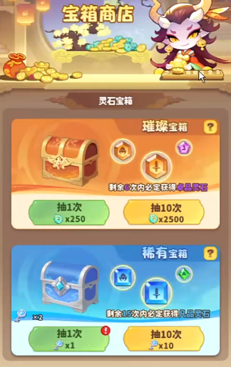 《魔宠降临》限定卡池玩法介绍(图3)