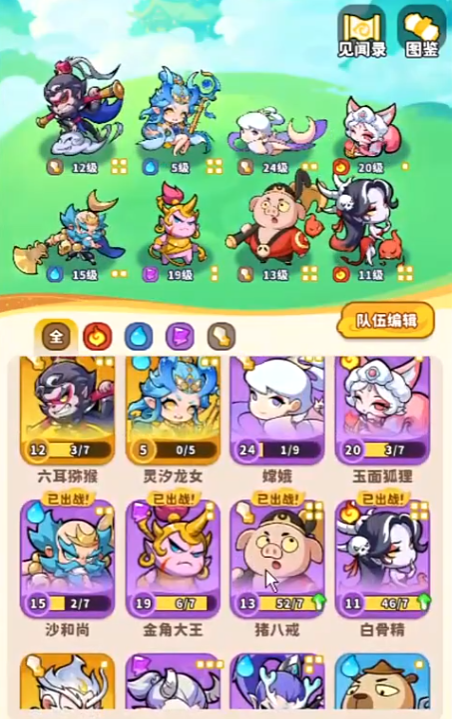 《魔宠降临》限定卡池玩法介绍(图5)