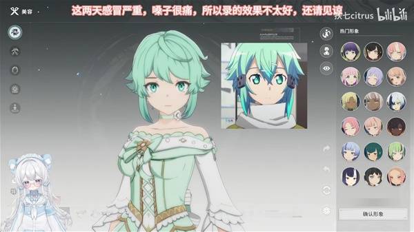 星痕共鸣朝田诗乃捏脸码