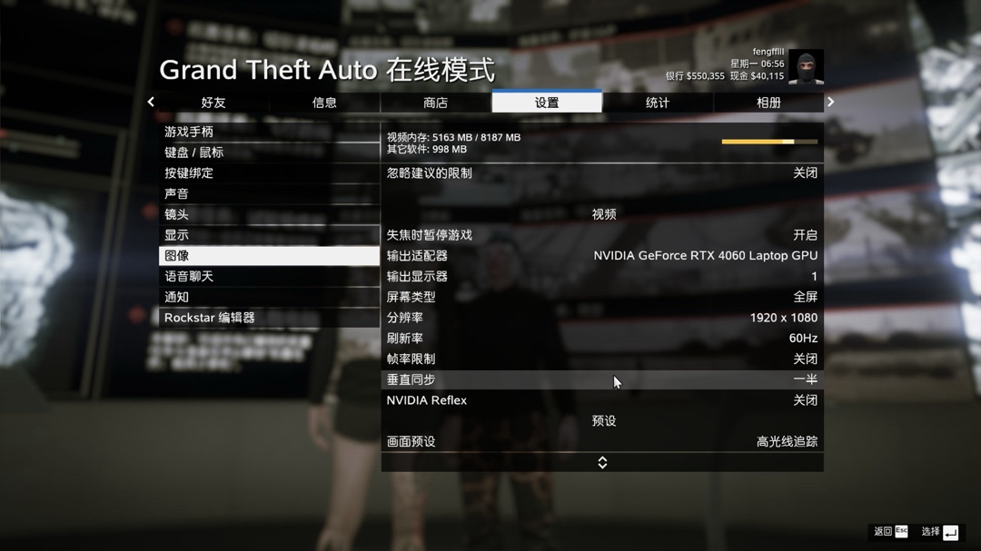 《GTAOL》末日抢劫3卡前置方法介绍(图2) 《GTAOL》末日抢劫3卡前置方法介绍
