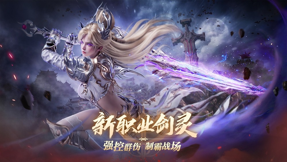 神剑铸灵,乾坤我定!《完美世界:诸神之战》经典职业剑灵焕新登场(图3) 神剑铸灵,乾坤我定!《完美世界:诸神之战》经典职业剑灵焕新登场
