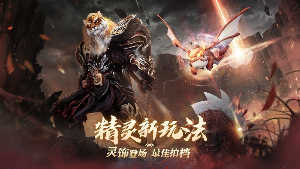 神剑铸灵,乾坤我定!《完美世界:诸神之战》经典职业剑灵焕新登场(图4) 神剑铸灵,乾坤我定!《完美世界:诸神之战》经典职业剑灵焕新登场