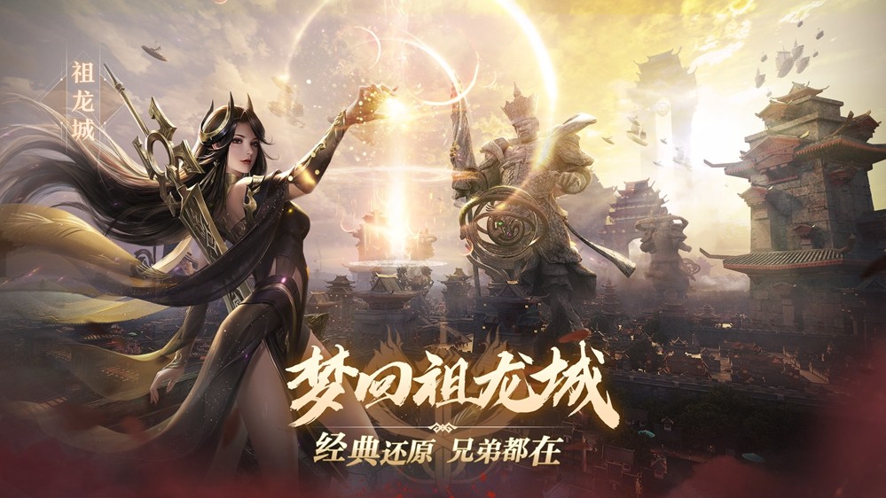 神剑铸灵,乾坤我定!《完美世界:诸神之战》经典职业剑灵焕新登场(图6) 神剑铸灵,乾坤我定!《完美世界:诸神之战》经典职业剑灵焕新登场