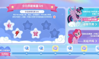 虹能小马相聚《心动小镇》,小马宝莉周年联动现已开启