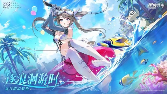 《星痕共鸣》今日首发上线,心悦俱乐部下载注册抽PS5、AU9999黄金金条和京东卡(图16) 《星痕共鸣》今日首发上线,心悦俱乐部下载注册抽PS5、AU9999黄金金条和京东卡