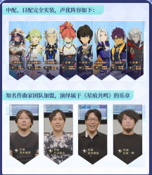 《星痕共鸣》今日首发上线,心悦俱乐部下载注册抽PS5、AU9999黄金金条和京东卡(图17) 《星痕共鸣》今日首发上线,心悦俱乐部下载注册抽PS5、AU9999黄金金条和京东卡