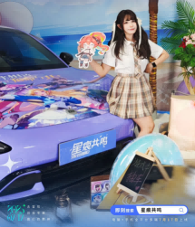 《星痕共鸣》今日首发上线,心悦俱乐部下载注册抽PS5、AU9999黄金金条和京东卡(图19) 《星痕共鸣》今日首发上线,心悦俱乐部下载注册抽PS5、AU9999黄金金条和京东卡