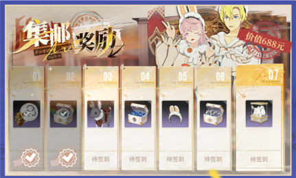 《星痕共鸣》今日首发上线,心悦俱乐部下载注册抽PS5、AU9999黄金金条和京东卡(图20) 《星痕共鸣》今日首发上线,心悦俱乐部下载注册抽PS5、AU9999黄金金条和京东卡