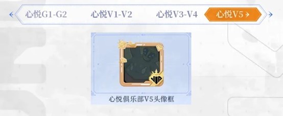 《星痕共鸣》今日首发上线,心悦俱乐部下载注册抽PS5、AU9999黄金金条和京东卡(图2) 《星痕共鸣》今日首发上线,心悦俱乐部下载注册抽PS5、AU9999黄金金条和京东卡