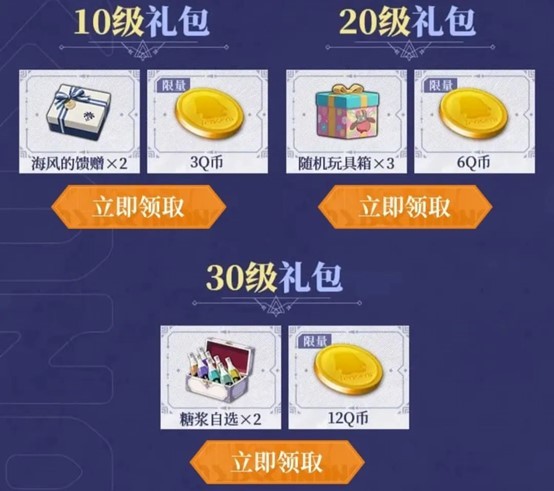 《星痕共鸣》今日首发上线,心悦俱乐部下载注册抽PS5、AU9999黄金金条和京东卡(图4) 《星痕共鸣》今日首发上线,心悦俱乐部下载注册抽PS5、AU9999黄金金条和京东卡