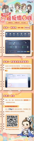 8月8日天刀手游S3赛季《侠至》携古龙宇宙联动重磅来袭!(图7) 8月8日天刀手游S3赛季《侠至》携古龙宇宙联动重磅来袭!