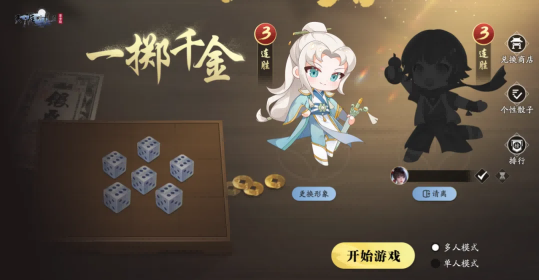8月8日天刀手游S3赛季《侠至》携古龙宇宙联动重磅来袭!(图6) 8月8日天刀手游S3赛季《侠至》携古龙宇宙联动重磅来袭!
