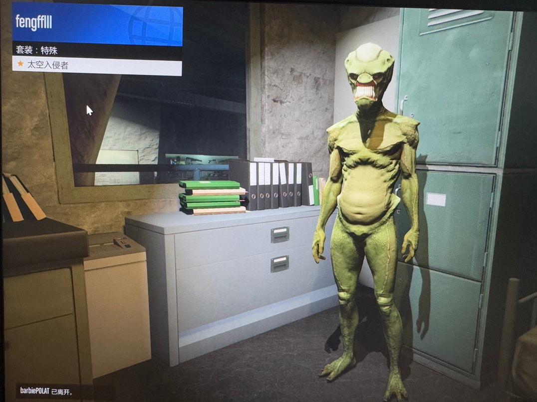 《GTAOL》所罗门外星人套装解锁方法介绍(图3) 《GTAOL》所罗门外星人套装解锁方法介绍