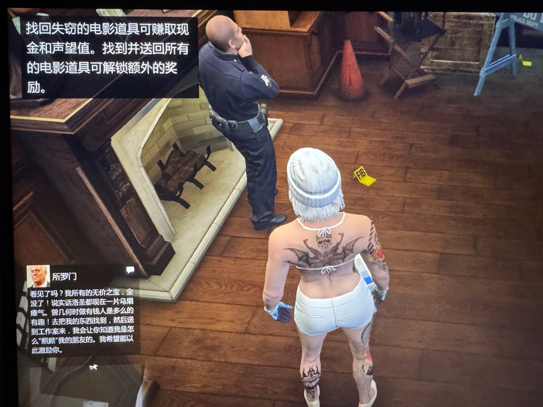 《GTAOL》所罗门外星人套装解锁方法介绍(图2) 《GTAOL》所罗门外星人套装解锁方法介绍