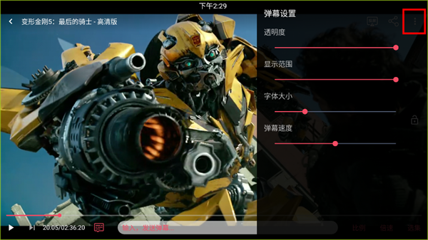 豚豚剧app使用教程(图5)