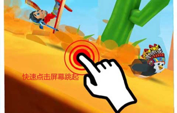 滑雪大冒险2 官方版(图2)