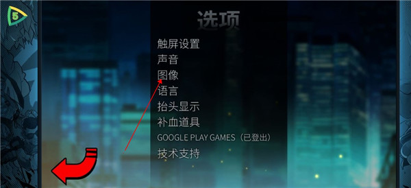 怒之铁拳4 安卓中文版(图7)