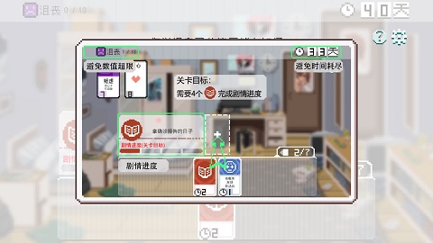 如果一生只有三十岁 完整版(图1)