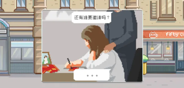 如果一生只有三十岁 完整版(图4)