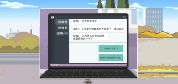 如果一生只有三十岁 完整版(图5)