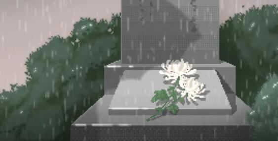 如果一生只有三十岁 完整版(图6)