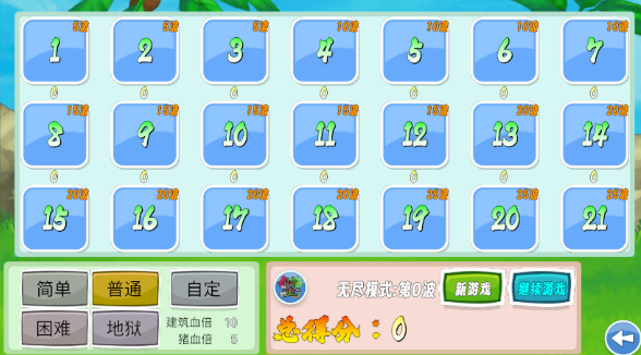 我的鸟无双 手机版(图2)