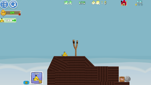 我的鸟无双 手机版(图4)