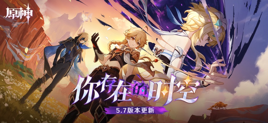 原神 taptap版(图1)