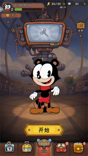 发条总动员(图1)