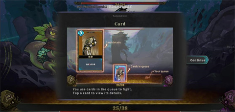 魂坠深境 官网版(图1)