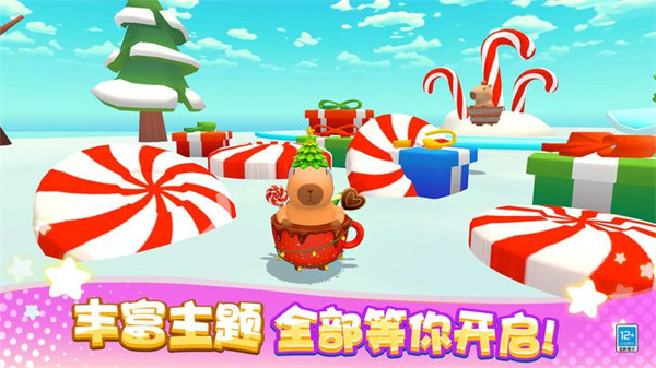 卡皮巴拉大冒险(图1)