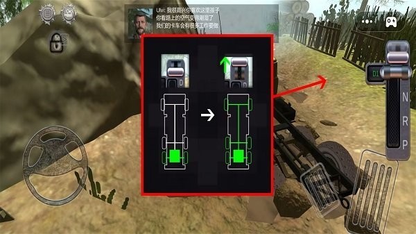 现代卡车登山越野(图1)