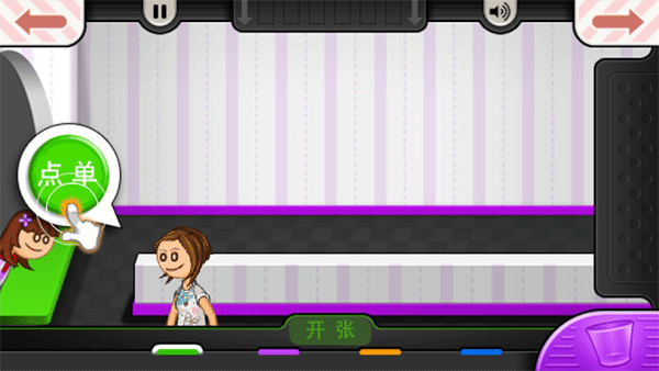 老爹冰淇淋店 无广告(图7)