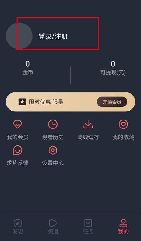 泰剧兔 官网入口app(图1)