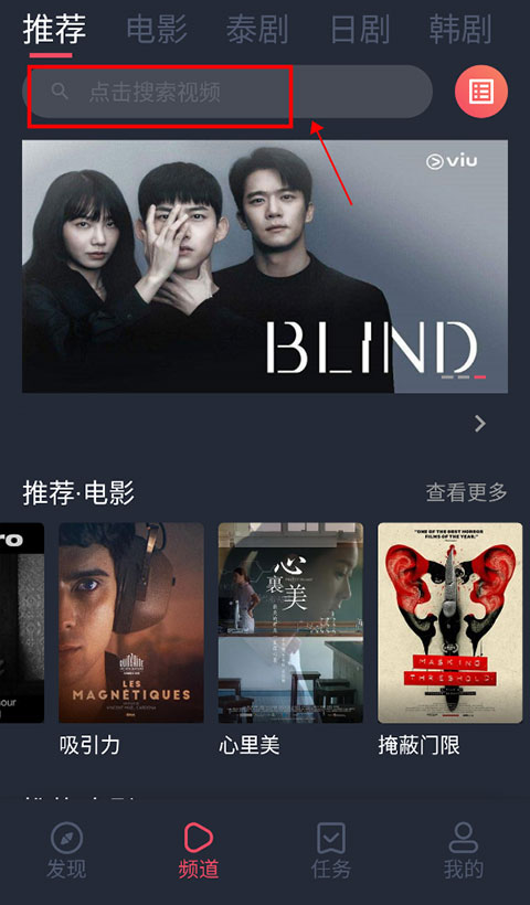 泰剧兔 官网入口app(图5)