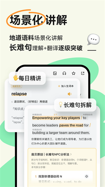 扇贝阅读 app免费下载(图1)