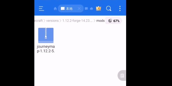 澪ultimate启动器 模组免费(图10)