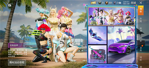 GFX工具箱 官网版(图4)