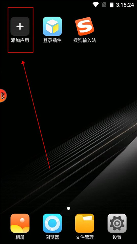 贪玩游戏盒子 最新版安卓版(图10)