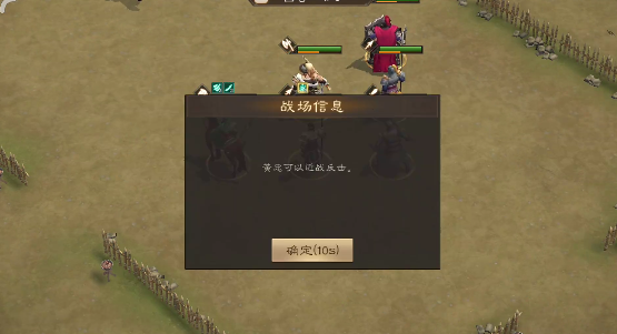 《新三国志曹操传》黄忠之影打法攻略(图2)